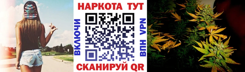 Где продают наркотики Семилуки Альфа ПВП Мефедрон АМФ Гашиш