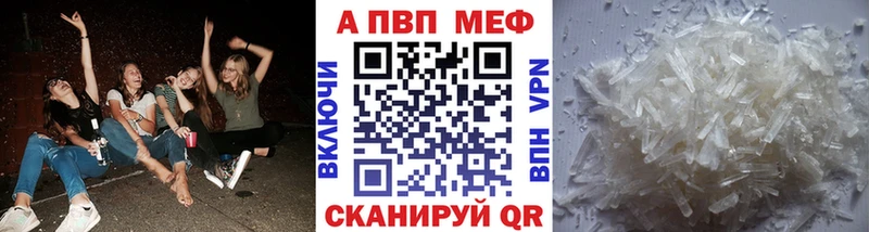 Alpha-PVP VHQ  наркота  Семилуки 