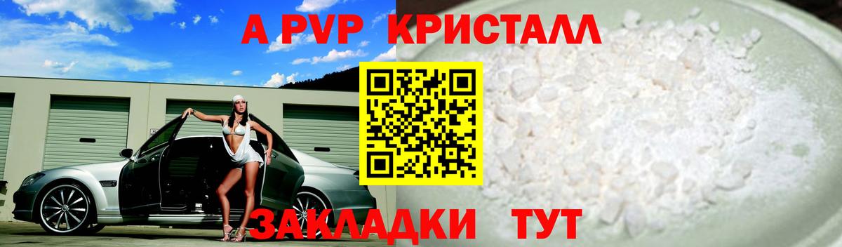 APVP СК Семилуки
