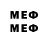 Меф мяу мяу mephedrone Arltan B