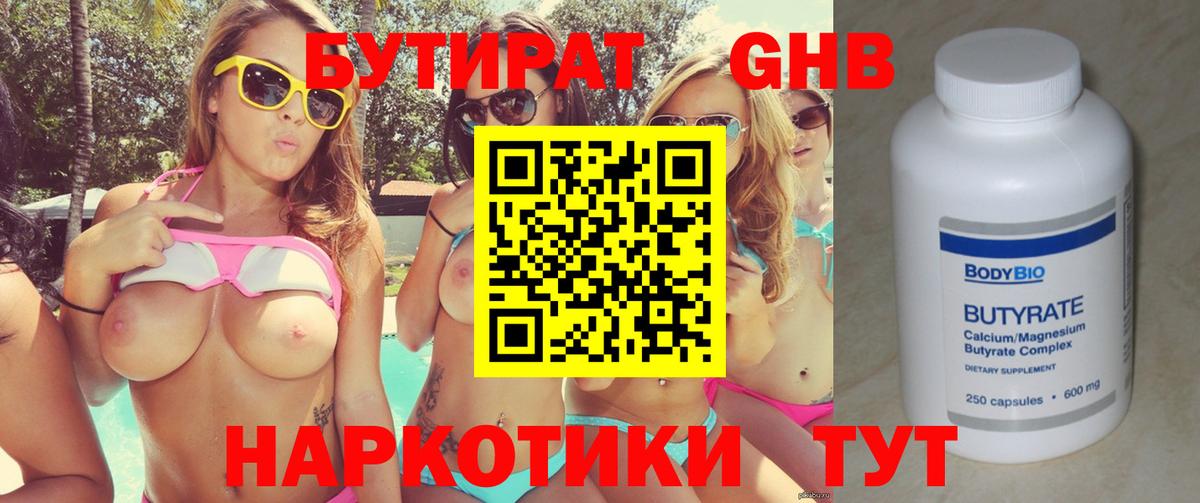 Меф мяу мяу Семилуки