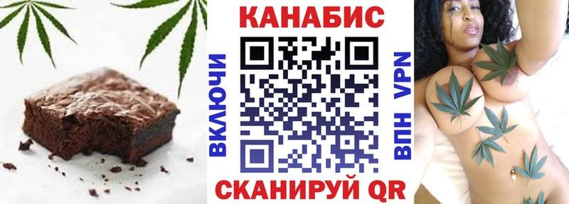 наркота  Семилуки  darknet наркотические препараты  Cannafood конопля 