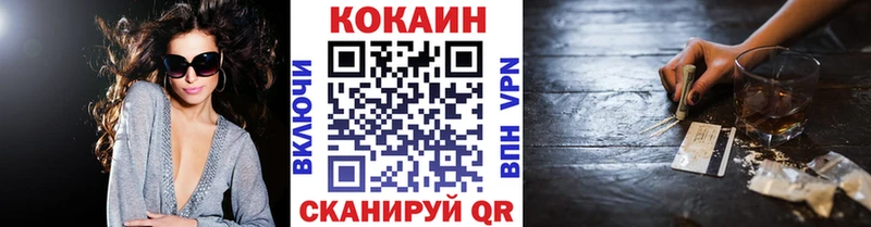 сколько стоит  Семилуки  COCAIN 97% 