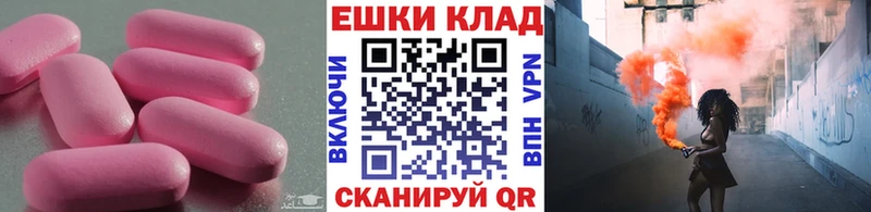 купить закладку  Семилуки  ЭКСТАЗИ mix 