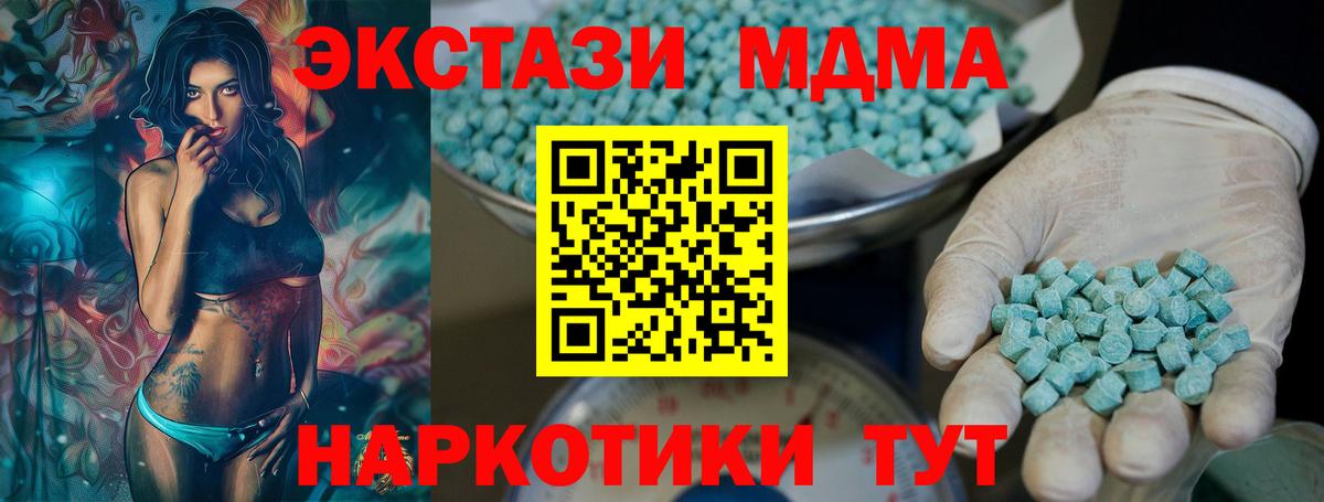 Ecstasy бентли  это клад  KRAKEN онион  Вход с VPN  Семилуки  Ecstasy  Ecstasy таблы 