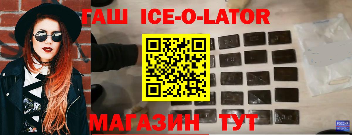 даркнет сайт  Вход с VPN  Семилуки  ГАШИШ убойный  ГАШ индика сатива 