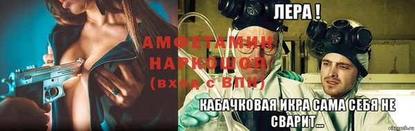 Альфа ПВП Богородицк