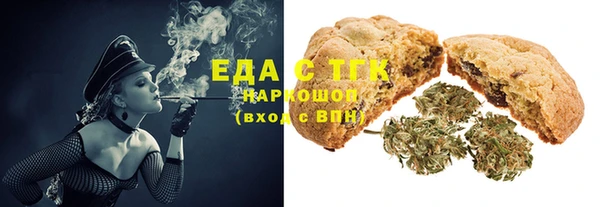 каннабис Бугульма