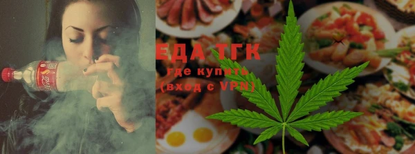 Альфа ПВП Богородицк