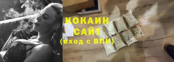 ПСИЛОЦИБИНОВЫЕ ГРИБЫ Бронницы