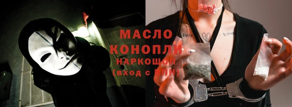каннабис Бугульма
