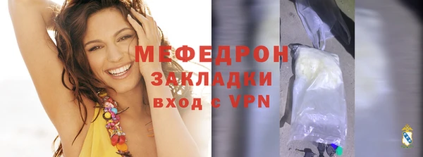 Альфа ПВП Богородицк