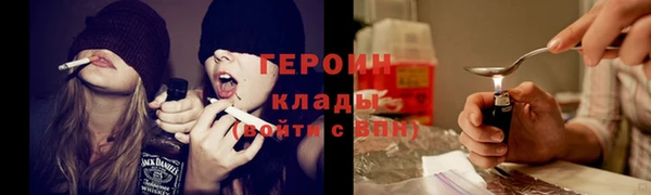 mix Бородино