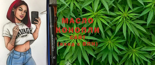 ПСИЛОЦИБИНОВЫЕ ГРИБЫ Бронницы