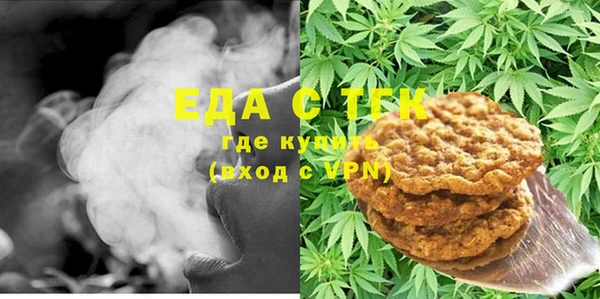 каннабис Бугульма