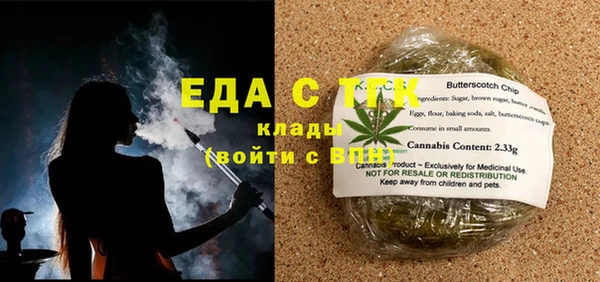 каннабис Бугульма