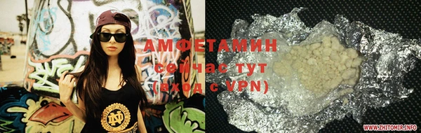 альфа пвп VHQ Богородск