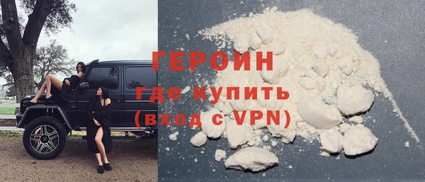 ПСИЛОЦИБИНОВЫЕ ГРИБЫ Бронницы