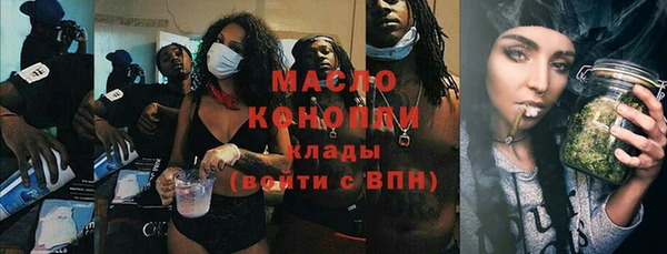 ПСИЛОЦИБИНОВЫЕ ГРИБЫ Бронницы