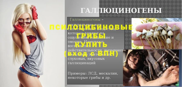 альфа пвп VHQ Богородск