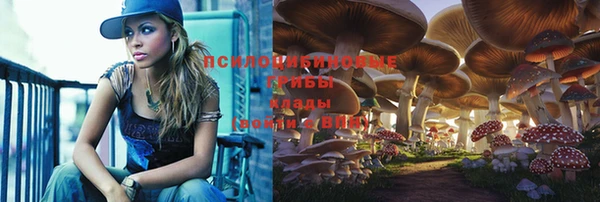 альфа пвп VHQ Богородск
