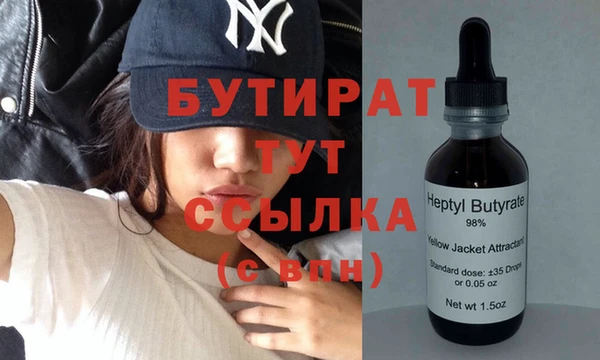 mix Бородино