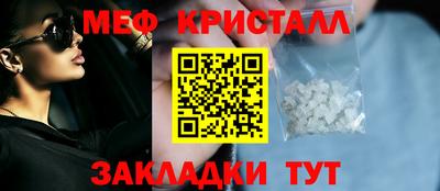 COCAINE Гусев
