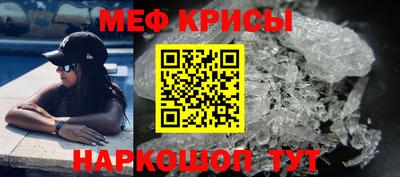 COCAINE Гусев
