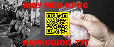 молекула духа Гусь-Хрустальный