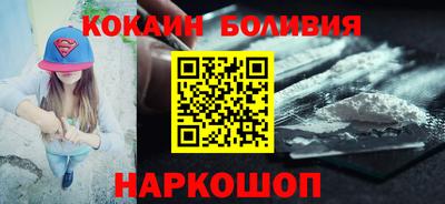 mix Гусиноозёрск
