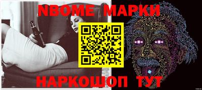 молекула духа Гусь-Хрустальный