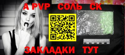молекула духа Гусь-Хрустальный