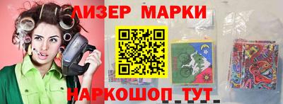 молекула духа Гусь-Хрустальный