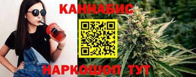 молекула духа Гусь-Хрустальный