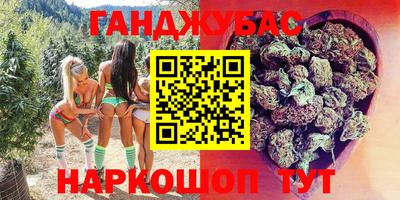 молекула духа Гусь-Хрустальный