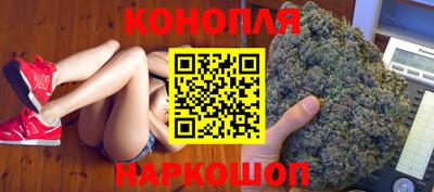 молекула духа Гусь-Хрустальный