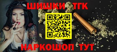 COCAINE Гусев