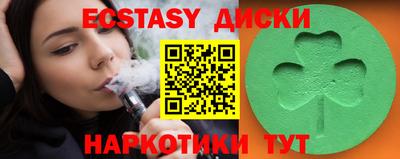COCAINE Гусев