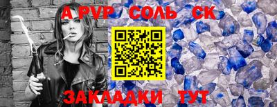 COCAINE Гусев