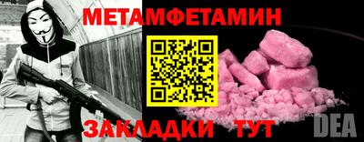 mix Гусиноозёрск