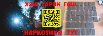 молекула духа Гусь-Хрустальный