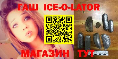 молекула духа Гусь-Хрустальный