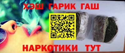 COCAINE Гусев