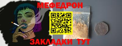 mix Гусиноозёрск