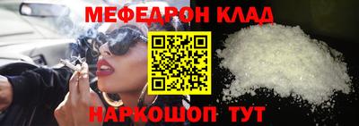 COCAINE Гусев
