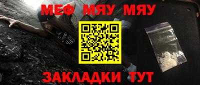 mix Гусиноозёрск