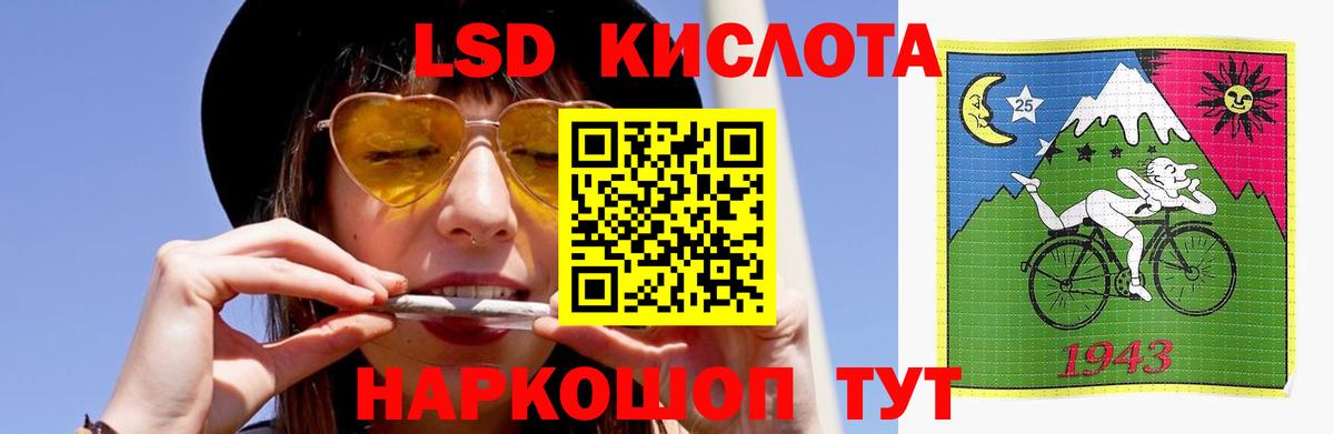 блэк спрут маркетплейс  Вход с VPN  LSD-25 экстази кислота  Семилуки  Лсд 25 экстази кислота 