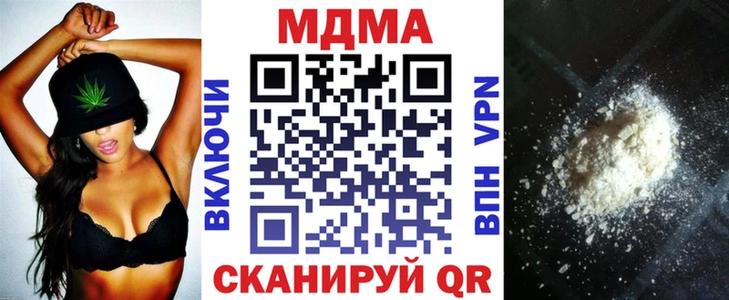 MDMA VHQ  магазин    Семилуки 