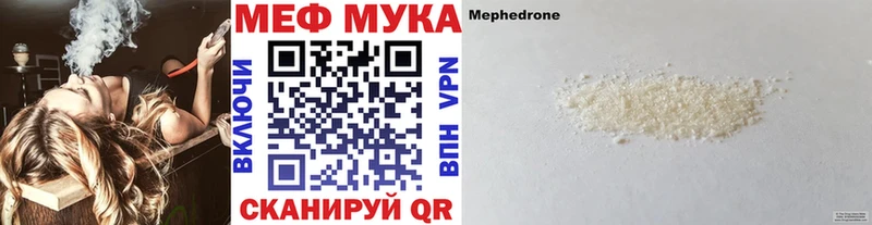 МЕФ мука  Семилуки 
