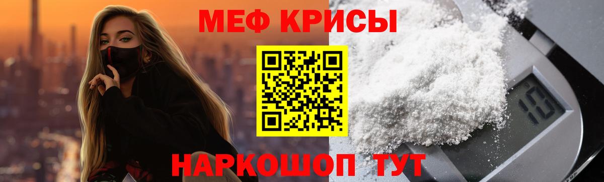 МЕФ кристаллы  Гашиш  НБОМе  Семилуки  Конопля  Вход с VPN 